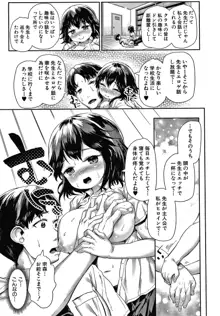 みにまむ巨乳少女 + 8P小冊子, 日本語