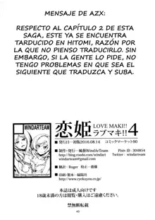 Koi Hime Love Maki!! 4, Español