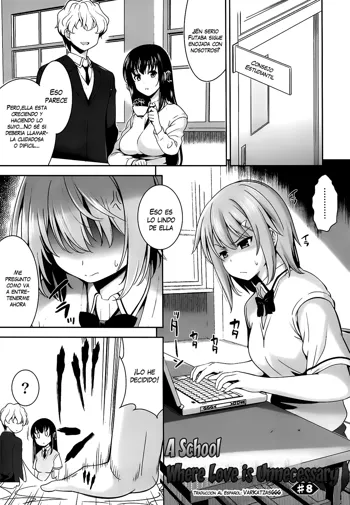 Renai Fuyou Gakuha | A School Where Love is Unnecessary Ch. 8-11 (decensored), Español