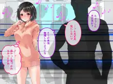 部活内調教!!部長の彼女にマッサージを頼まれたから寝取ってみた!!, 日本語