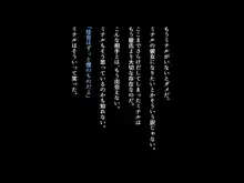 部活内調教!!部長の彼女にマッサージを頼まれたから寝取ってみた!!, 日本語