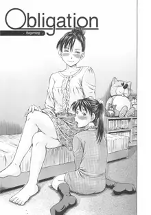 Hajimete no Ninshin - First Pregnancy, English