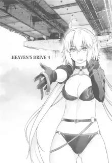 HEAVEN'S DRIVE 4, 日本語