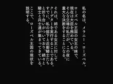 オークと没落女王～裏切られた女王はオークに凌辱される～, 日本語