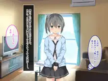 美香ちゃんゴメンね、おじちゃん実は変態なんだ。m(_ _)m, 日本語