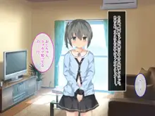 美香ちゃんゴメンね、おじちゃん実は変態なんだ。m(_ _)m, 日本語