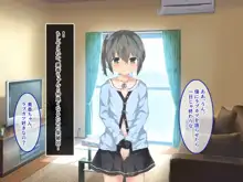 美香ちゃんゴメンね、おじちゃん実は変態なんだ。m(_ _)m, 日本語