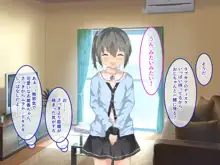 美香ちゃんゴメンね、おじちゃん実は変態なんだ。m(_ _)m, 日本語