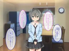 美香ちゃんゴメンね、おじちゃん実は変態なんだ。m(_ _)m, 日本語