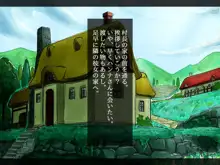 幼なじみと年上彼女～故郷の村に帰ったら好きなあの娘が寝取られてました～, 日本語