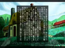 幼なじみと年上彼女～故郷の村に帰ったら好きなあの娘が寝取られてました～, 日本語