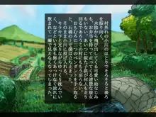 幼なじみと年上彼女～故郷の村に帰ったら好きなあの娘が寝取られてました～, 日本語