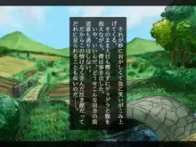 幼なじみと年上彼女～故郷の村に帰ったら好きなあの娘が寝取られてました～, 日本語