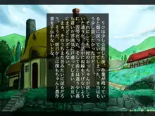 幼なじみと年上彼女～故郷の村に帰ったら好きなあの娘が寝取られてました～, 日本語