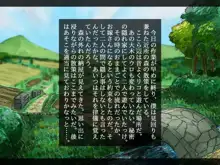 幼なじみと年上彼女～故郷の村に帰ったら好きなあの娘が寝取られてました～, 日本語