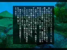 幼なじみと年上彼女～故郷の村に帰ったら好きなあの娘が寝取られてました～, 日本語