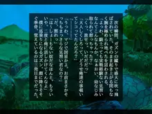 幼なじみと年上彼女～故郷の村に帰ったら好きなあの娘が寝取られてました～, 日本語