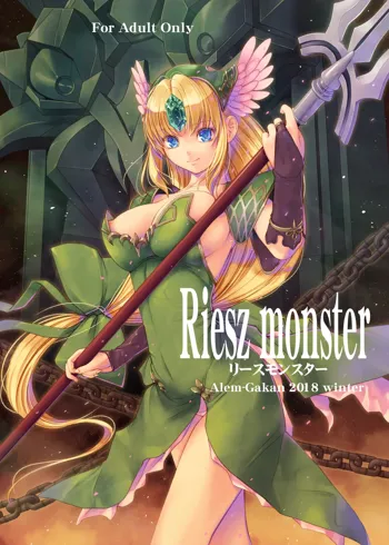 Riesz monster, English