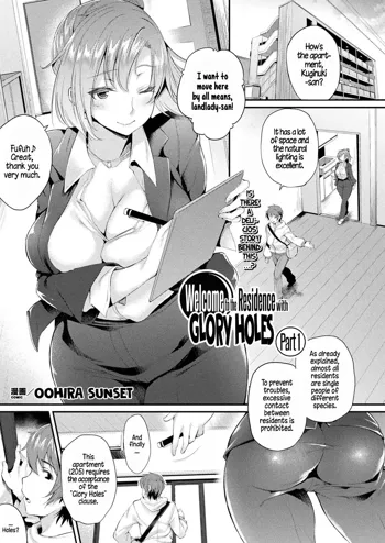 Kabeanatsuki Juukyo e Youkoso | Welcome to the Residence with Glory Holes, English