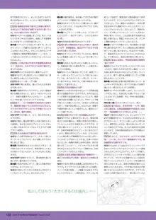 花色ヘプタグラム ビジュアルファンブック, 日本語