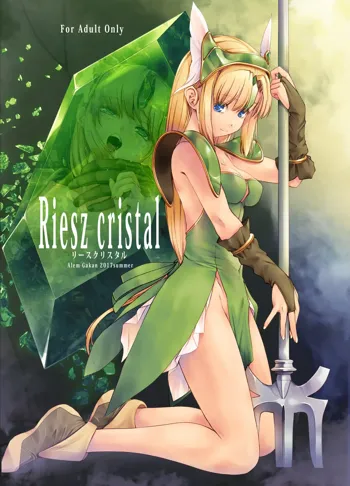 Riesz cristal, English