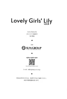 Lovely Girls' Lily Vol. 8, Português