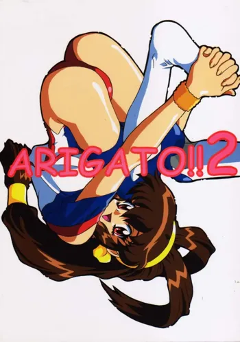 ARIGATO!!2, 日本語