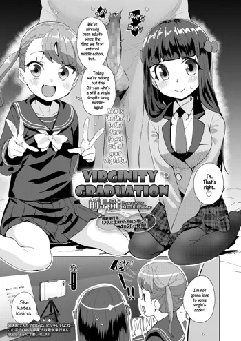 Doutei Sotsugyoushiki | Virginity Graduation 2, English