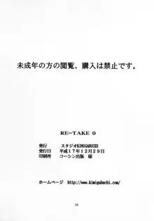 RE-TAKE 0, 日本語