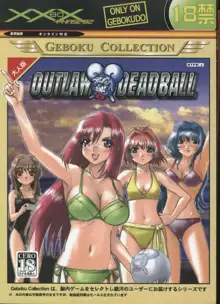 XXBOX OUTLAW DEADBALL, 日本語