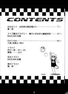 XXBOX OUTLAW DEADBALL, 日本語