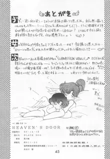 HEAVEN'S DOOR, 日本語