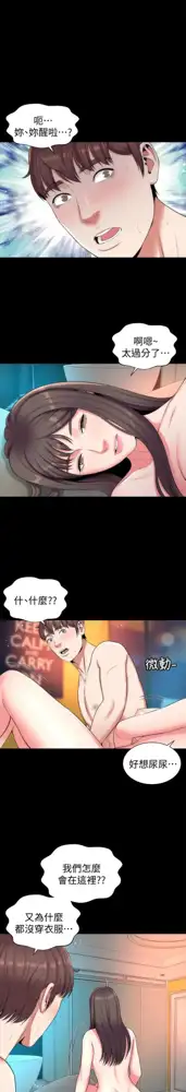 MOTHER AND DAUGHTER NEXT DOOR 26-27, 中文