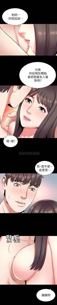 MOTHER AND DAUGHTER NEXT DOOR 26-27, 中文