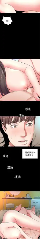 MOTHER AND DAUGHTER NEXT DOOR 26-27, 中文