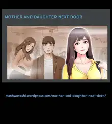 MOTHER AND DAUGHTER NEXT DOOR 26-27, 中文