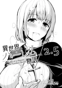 Tales Of A Harem In Another World 1-4.5 + Side Story, English