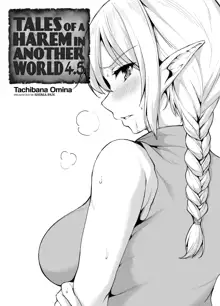 Tales Of A Harem In Another World 1-4.5 + Side Story, English