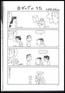 南アこれ, 日本語