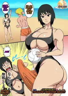 After Tsunade Beach, English