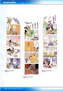 ティンクル☆くるせいだーす パーフェクト ビジュアルブック, 日本語