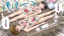 Hentai Acme Onsen ~Celeb Hitozuma no Hame Hazushi Ryokou~, 中文