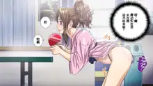 Hentai Acme Onsen ~Celeb Hitozuma no Hame Hazushi Ryokou~, 中文