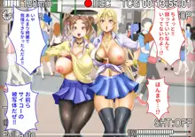 おっぱいチャレンジでタダになるキッチンカーはじめました!, 日本語