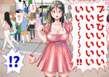 おっぱいチャレンジでタダになるキッチンカーはじめました!, 日本語