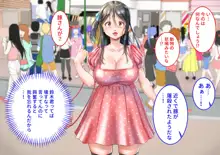 おっぱいチャレンジでタダになるキッチンカーはじめました!, 日本語