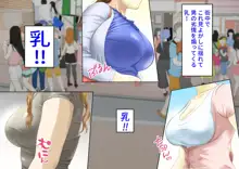 おっぱいチャレンジでタダになるキッチンカーはじめました!, 日本語