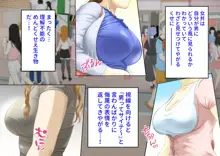 おっぱいチャレンジでタダになるキッチンカーはじめました!, 日本語