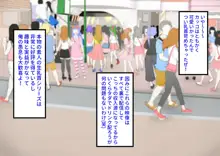 おっぱいチャレンジでタダになるキッチンカーはじめました!, 日本語