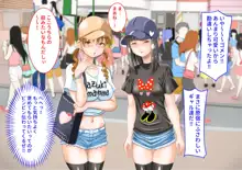 おっぱいチャレンジでタダになるキッチンカーはじめました!, 日本語